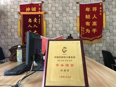「烈山区私家调查」告诉你协议离婚的条件