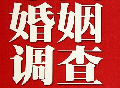 「烈山区取证公司」收集婚外情证据该怎么做