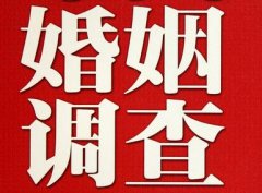 烈山区私家调查公司给婚姻中女方的几点建议